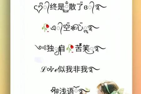 如何起一个既好听又独特的快手名字