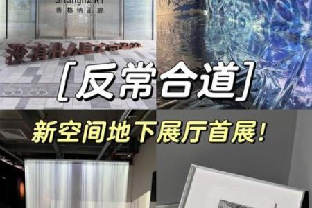 探索空间命名的艺术与意义