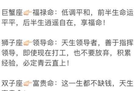 揭秘唐寅生辰八字：一位才子背后的命运密码