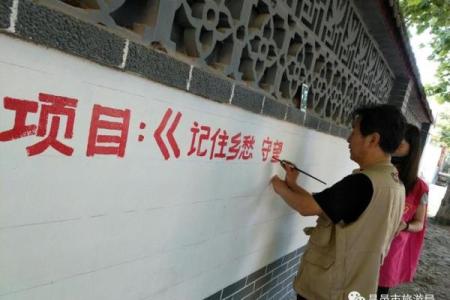 守望名字背后的深意与文化象征