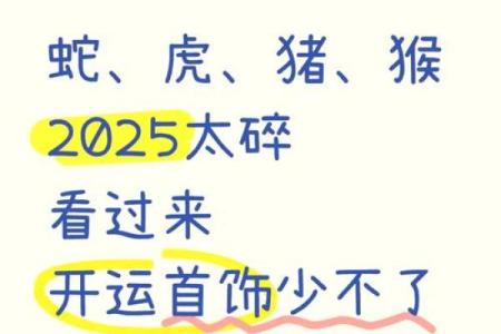 揭秘文昌星入命：如何借势提升个人运势