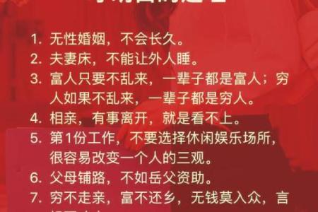 解密兑宅兑命对命理的深远影响