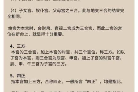 生辰八字如何影响孩子名字？周易取名网教你破解命运密码