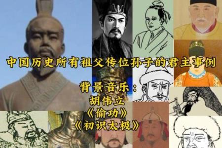孙子名字的深意与历史背景探析