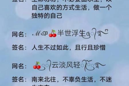 选一个让人过目不忘的张好听名字