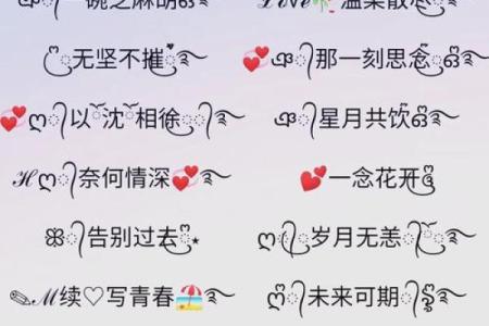 醉枫染墨风格的唯美网名精选