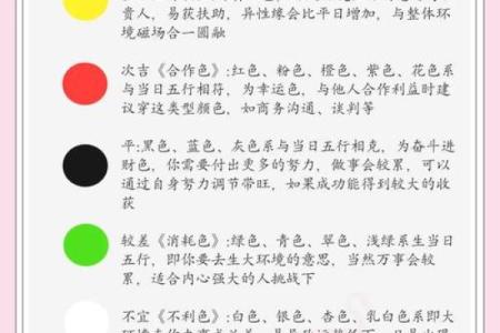 本命年属猪人如何克服负面情绪