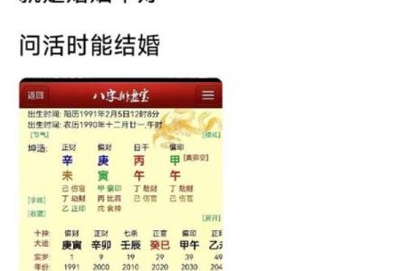本命年马女的情感生活探讨