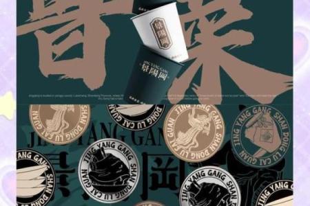 中餐名字的艺术魅力与创意灵感
