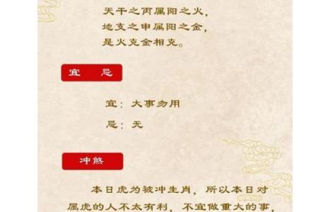 鼠男本命年如何保持财务独立