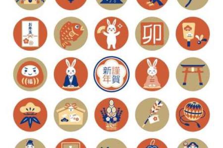 属虎人在本命年如何增强家庭运势