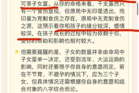 本命年马女如何面对家庭压力