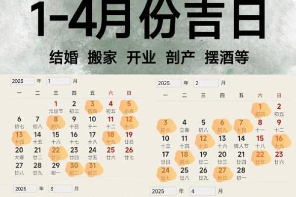 生辰八字测婚姻日期，准确预测你们的结婚良辰吉日！