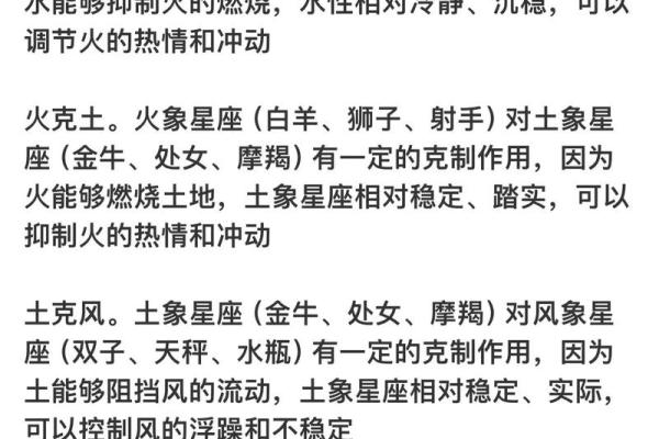 火命人的命理属性及其对性格的深远影响