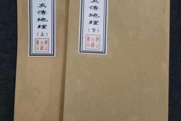肖姓命名的奥秘与风水智慧