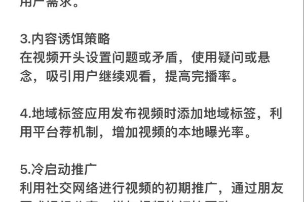 选择完美唱歌主播名字的五个实用技巧