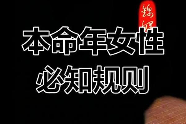 本命年龙女如何做出正确的投资决策 本命年龙女如何做出正确的投资决策