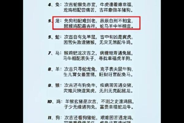 生辰八字相克的秘密揭晓 看看你是否中招 生辰八字相克的秘密揭晓 看看你是否中招