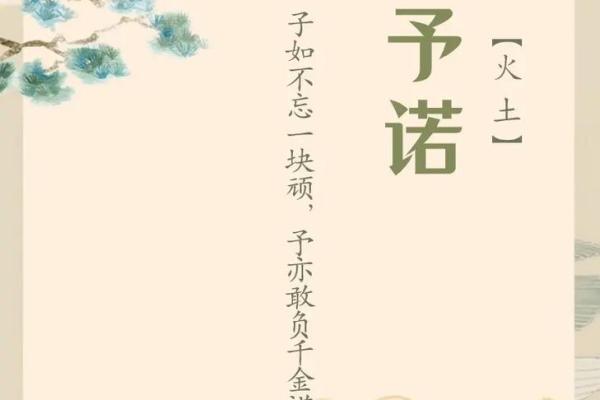 田姓女孩名字的文化内涵与传承价值