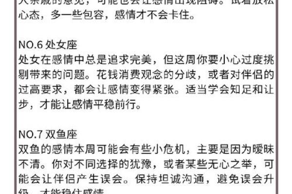 金命女人的优势与挑战解读