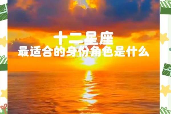 狗男与蛇女的缘分：星座匹配指南