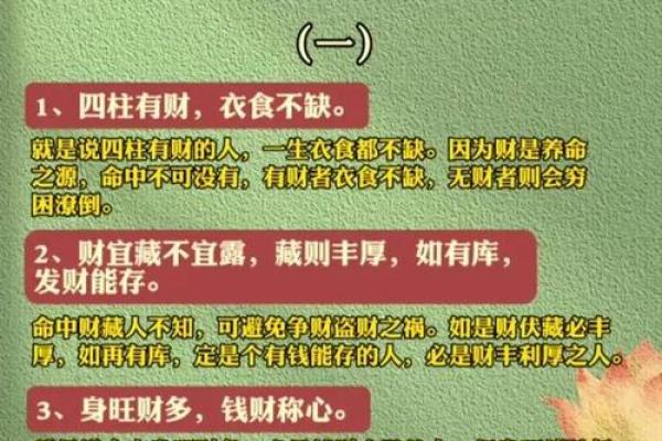 免费测算生辰八字，精准起名让你避免雷区