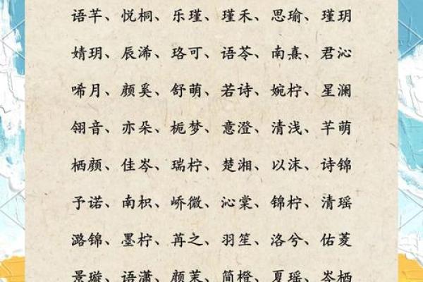 唯美古风女孩名字推荐 温婉动人、如诗如画