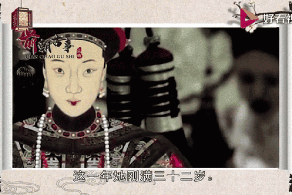 解密贵妃命格：为何她们注定荣宠一生