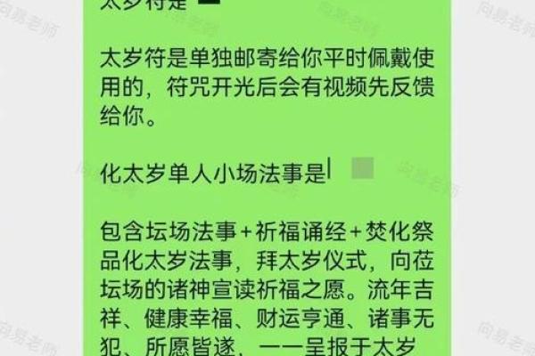 牛女本命年如何避免感情波动