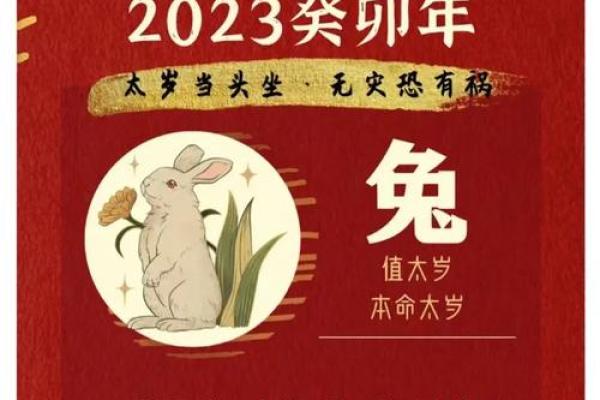 牛女本命年如何避免感情波动