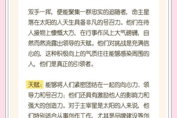 周易生辰八字免费测名，揭示你的命运密码！