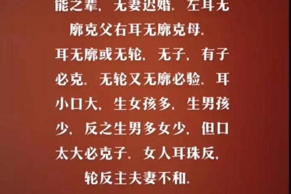 揭秘水命人与火命人的五大性格差异