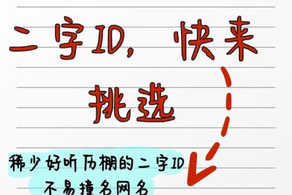 如何为女孩选择一个既有意义又独特的名字