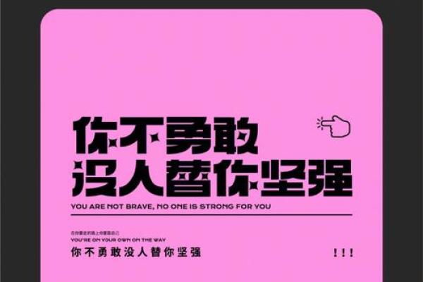 三字名字的流行趋势：简约而不简单