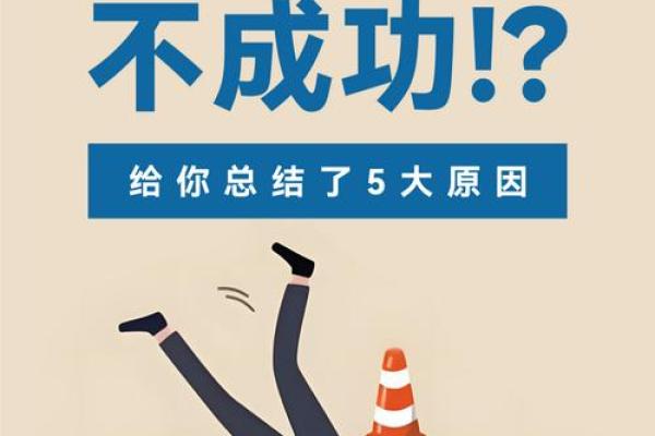 提升个人品牌的关键：一个优秀名字的重要性