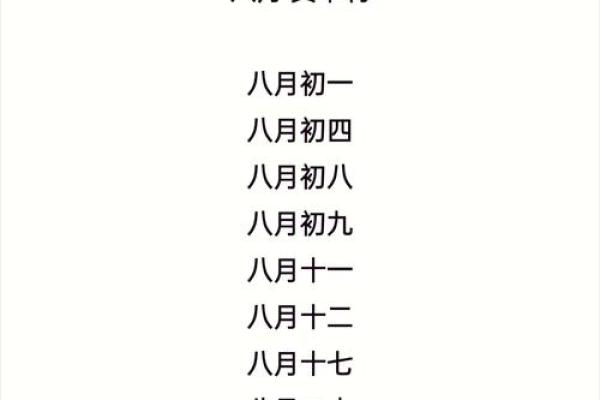 你的结婚吉日什么时候？生辰八字免费算出答案