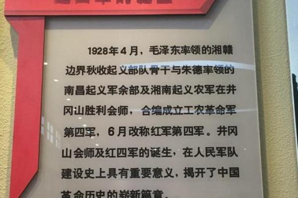 田姓背后的故事与文化印记