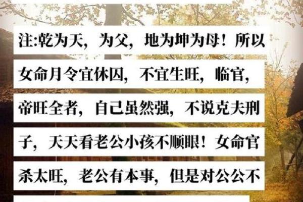 徐茂公生辰八字解读：如何通过八字看他成就伟业的关键