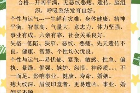 解读出生水命人的性格与命运