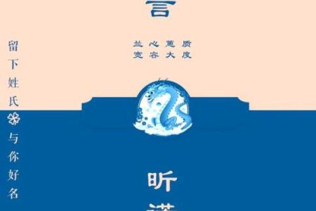 昱字寓意深远，赋予名字独特光彩