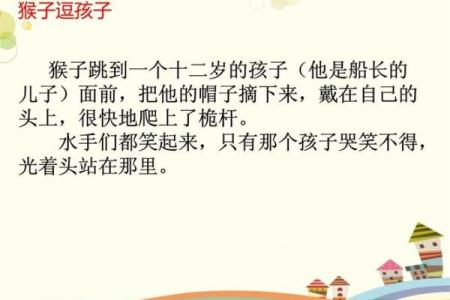 透过舟的名字看古代航海的智慧