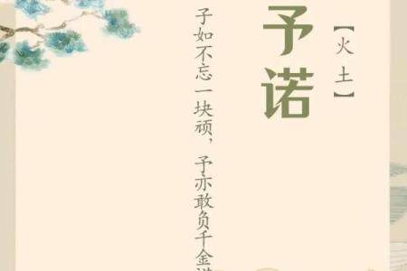 田姓女孩名字的文化内涵与传承价值