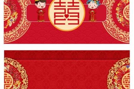 喜庆名字背后的文化与传统