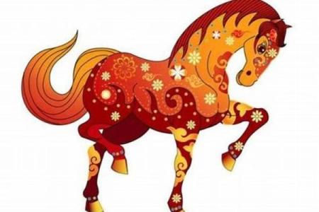 蛇和马是否是理想的配对关系