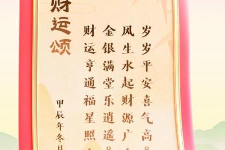 生辰八字免费查询贵人，助你事业步步高升
