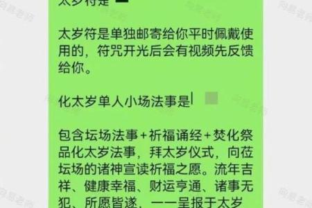 牛女本命年如何避免感情波动