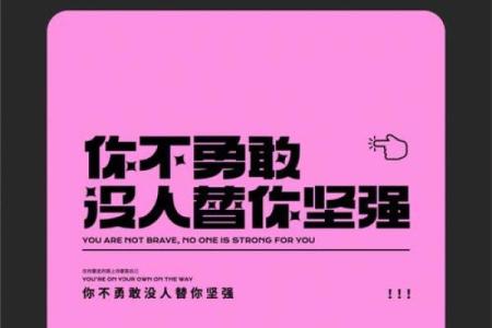 三字名字的流行趋势：简约而不简单