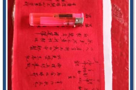 婴儿生辰八字解析：如何通过八字为宝宝选名字和起运？