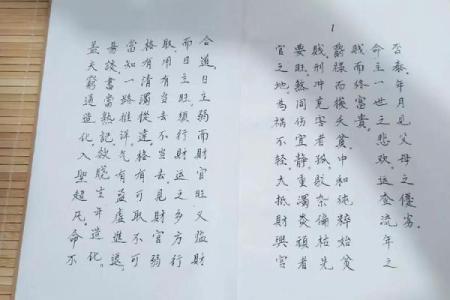 康熙皇帝生辰八字揭秘：影响一生的命运密码