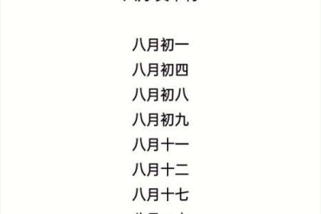 你的结婚吉日什么时候？生辰八字免费算出答案